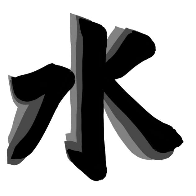 デジタルで、習字