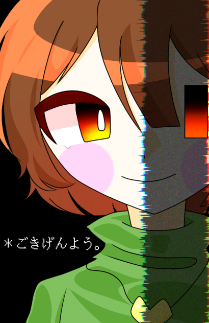 【undertale】CHARA