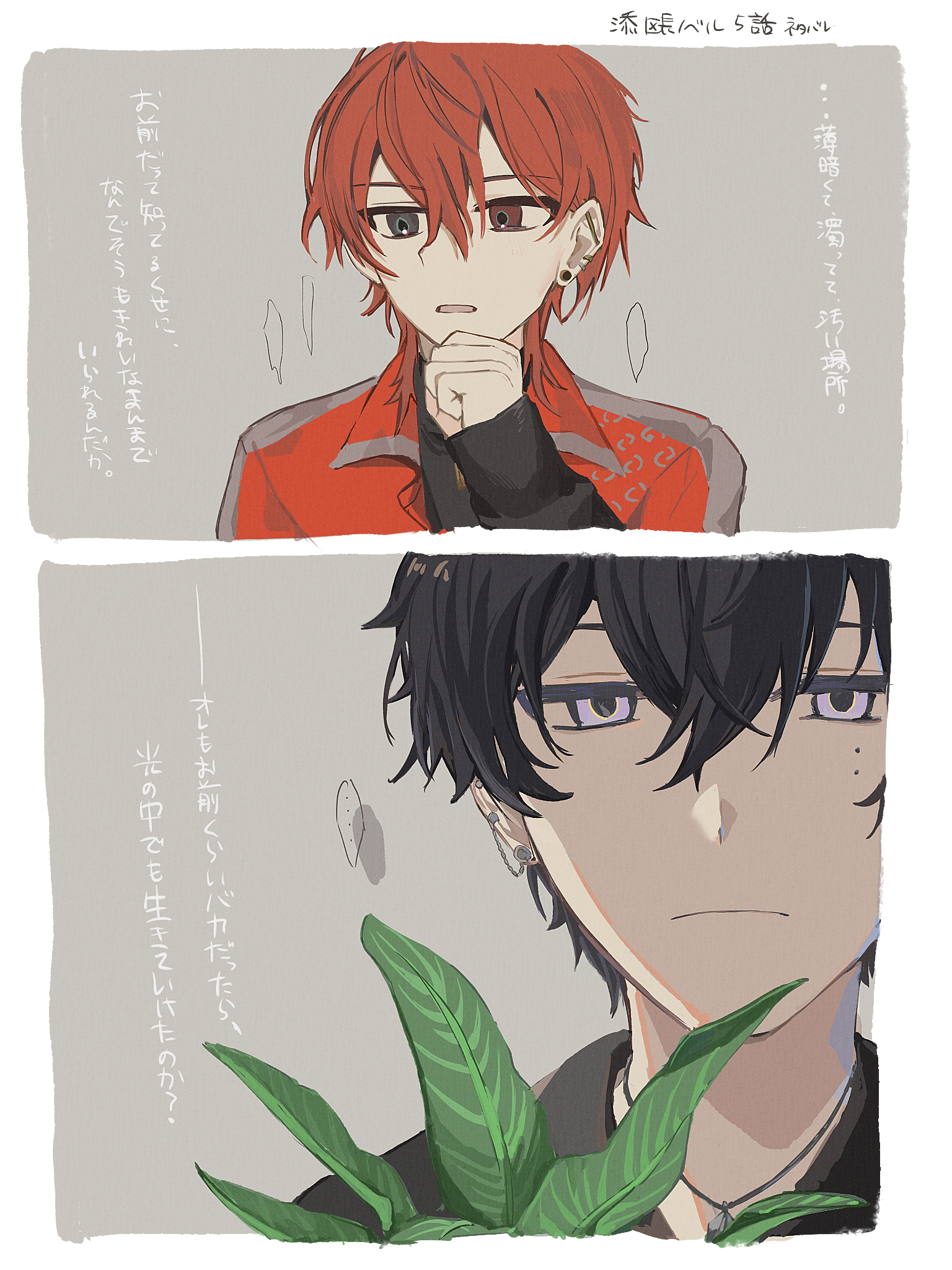 叢雲添 18TRIP エイトリ 叢雲添 もちマス エイトリ 18TRIP もちマス