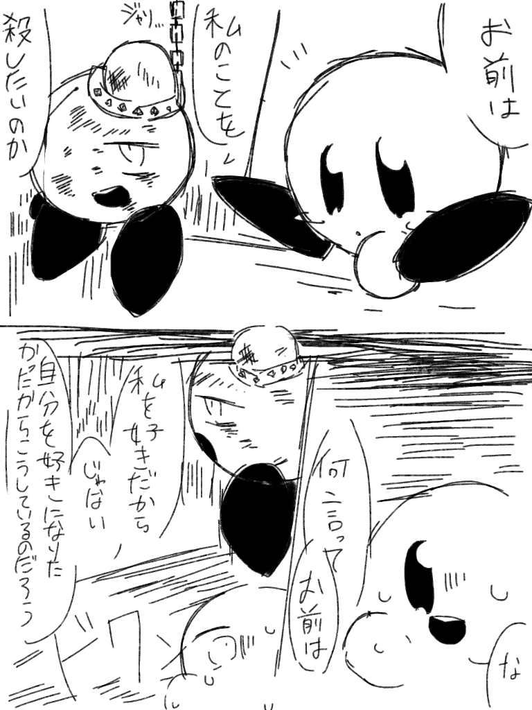 ❤️‍🩹なカビメタ - ibisPaint