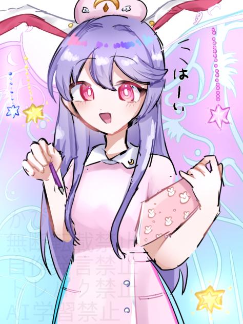 ナース鈴仙