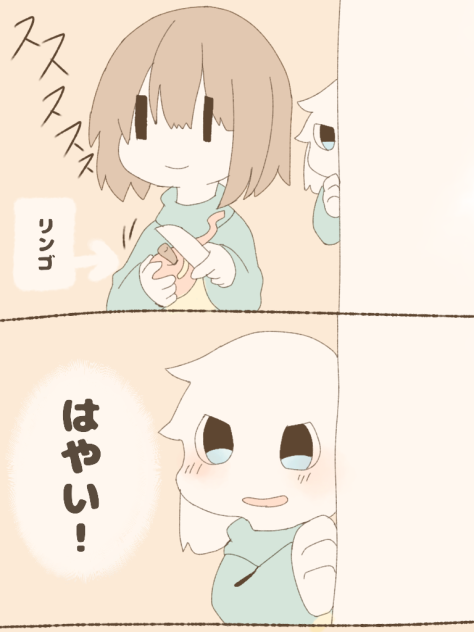 chasriel 28日 2／2