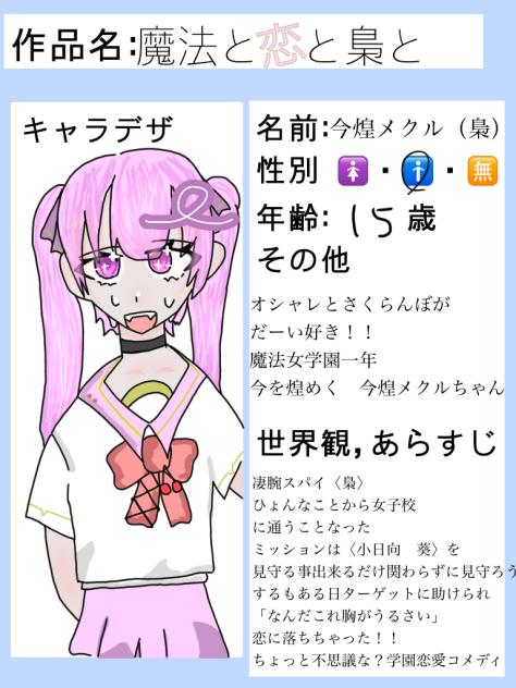 なんでこーなった