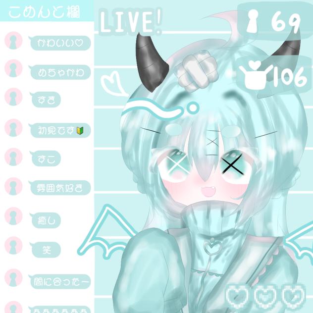 初見さんいらっしゃーい♡໒꒱