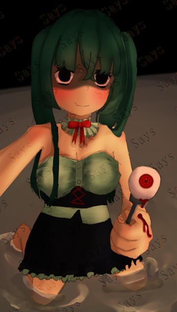 あーん