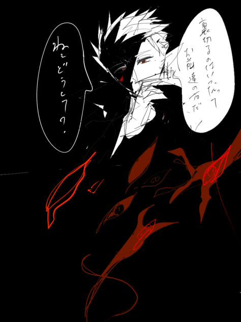 信じられない