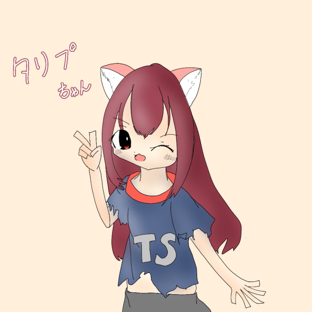 ただのひとさんへ！