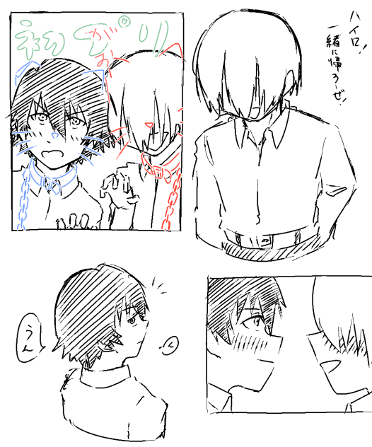 43日目