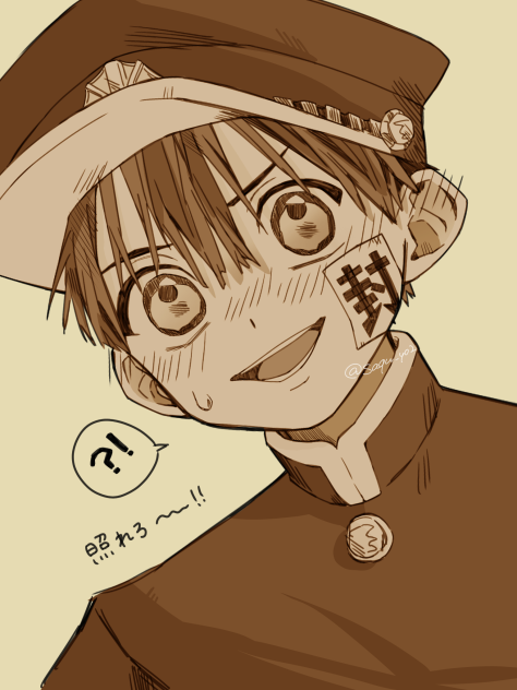 花子くん
