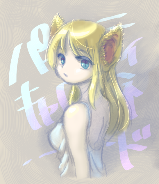 パーティキャロネイド
