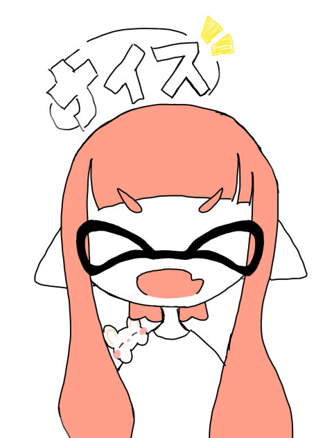 ナイスなイカちゃん