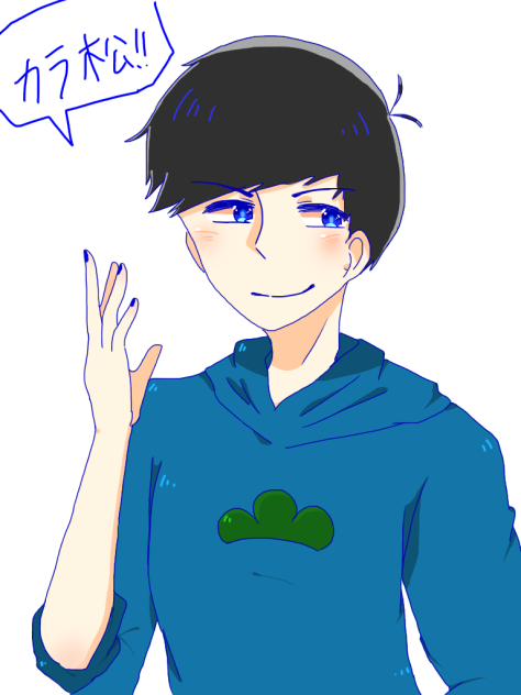 カラ松