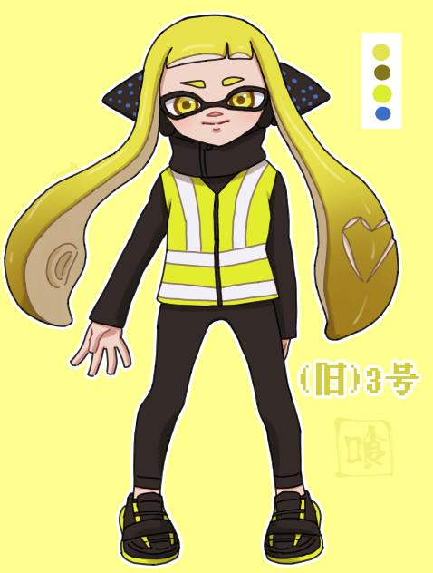 うちの旧3号