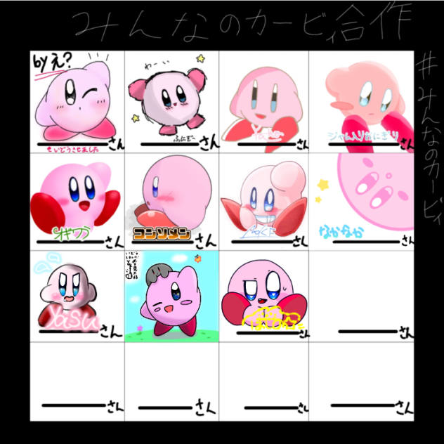合作…