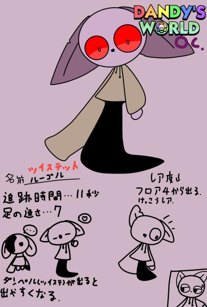 ツイステ٩( ᐛ )و