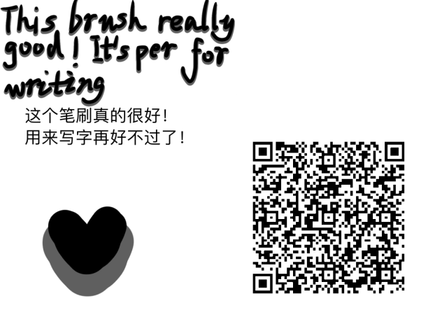 Shadow brush!!! - ibisPaint