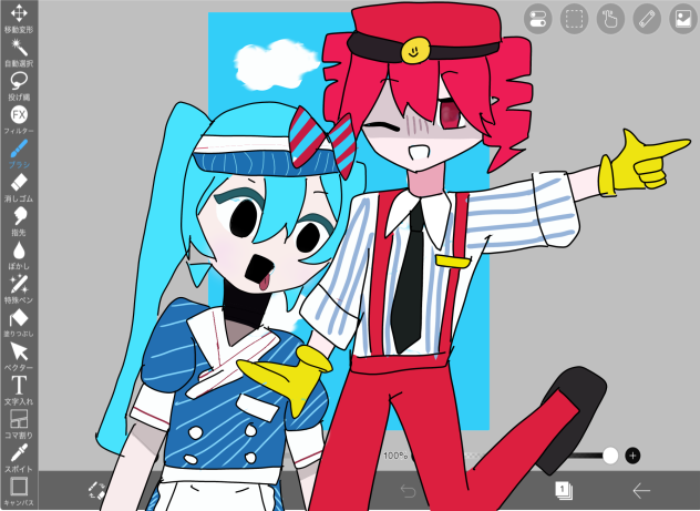 完成系
