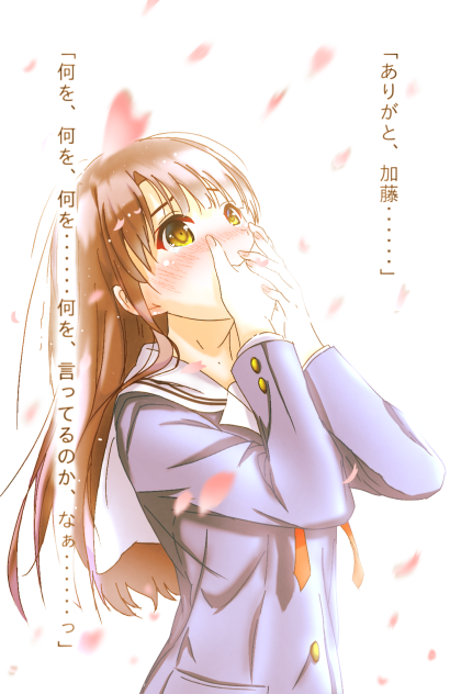 『仲直り』