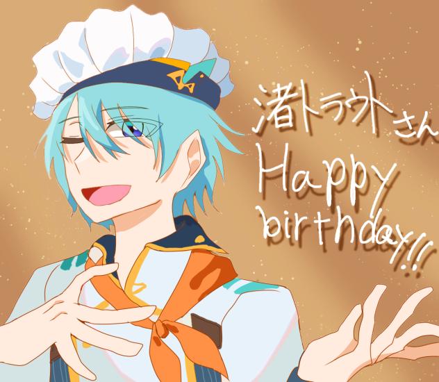 #渚トラウト生誕祭2025