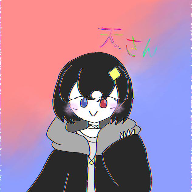 天さんｶｲﾀﾖ