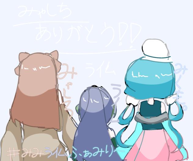 さようなら！！！