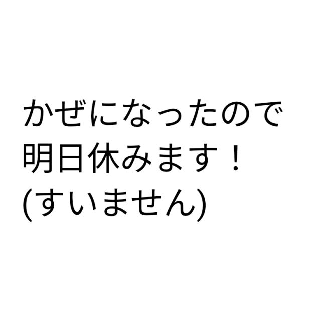 風ええええええええ