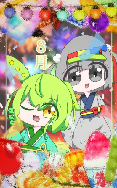 2025年8月