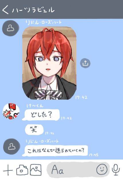 おじい