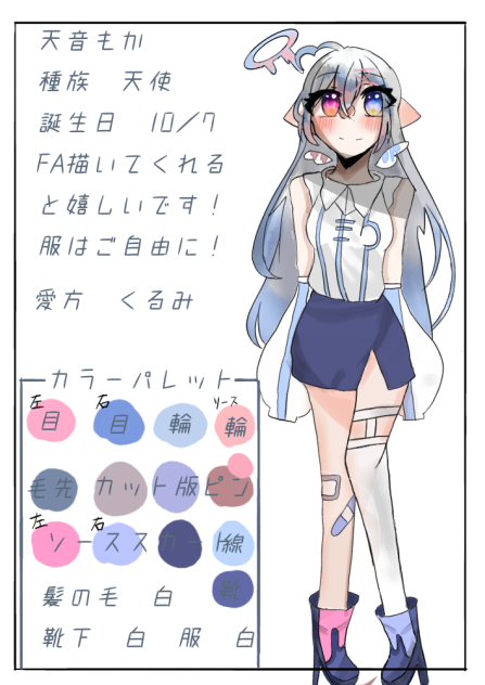 代理資料！