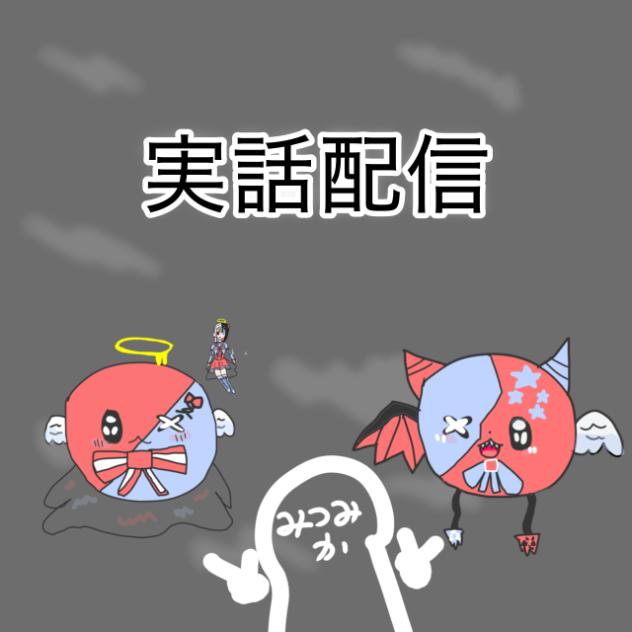 やばすぎる実話