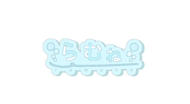 らむねさんのロゴ