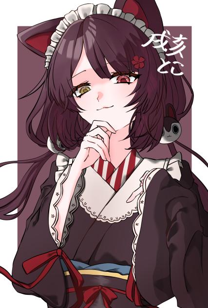 い：戌亥とこ