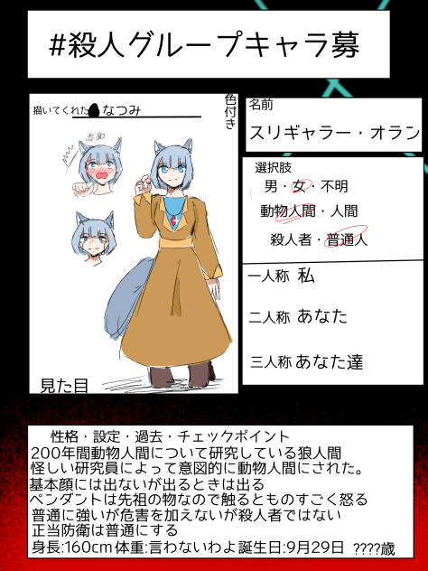 うぇいうぇいうぇい