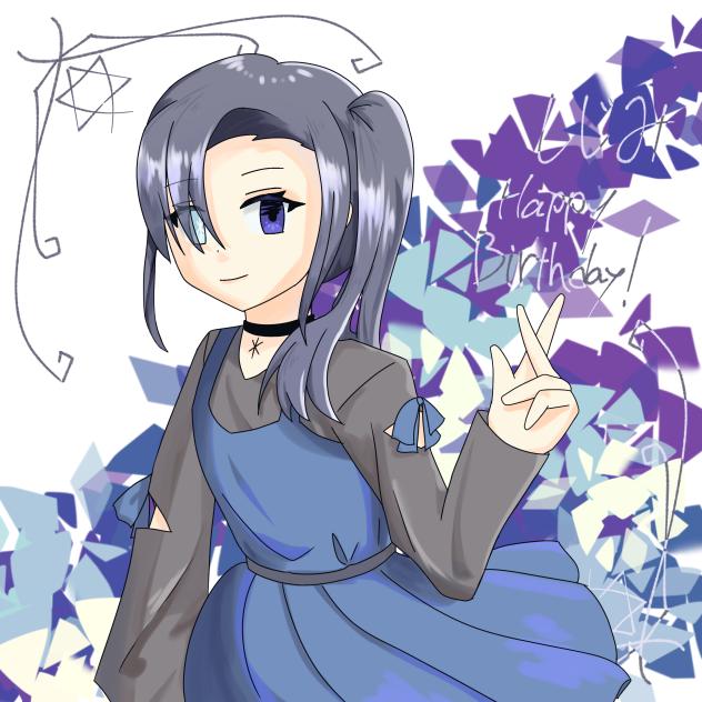しじみBirthday!!!!