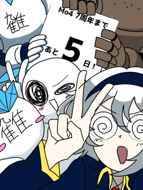 MARIKINonline4 7周年まであと5日！