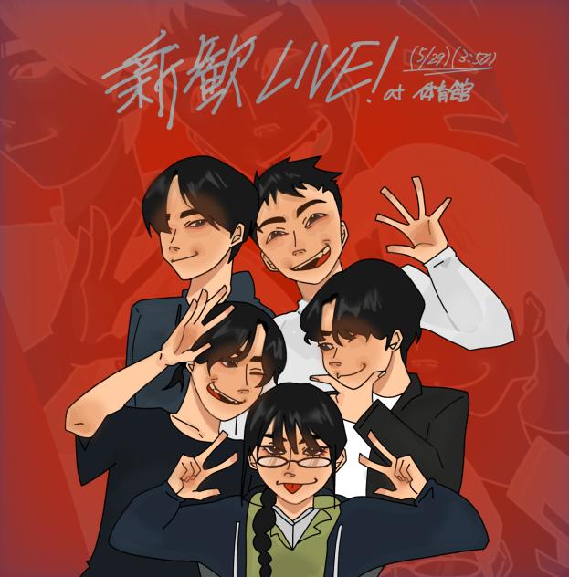 ⚡️My school band⚡️