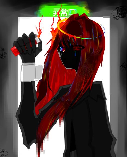 後ろ気をつけてBYE NOW