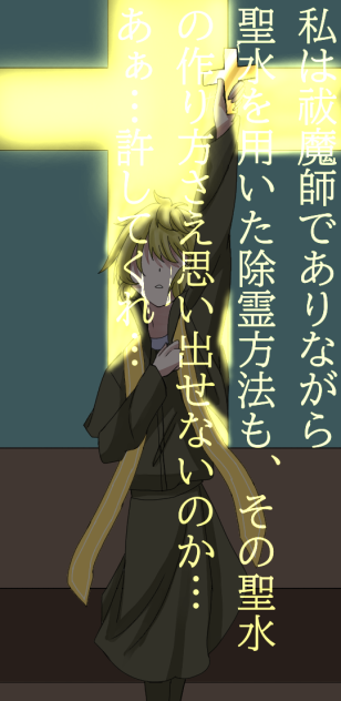 彼の中にある悲しい想い
