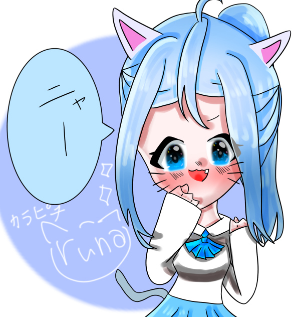 猫耳るなちゃん