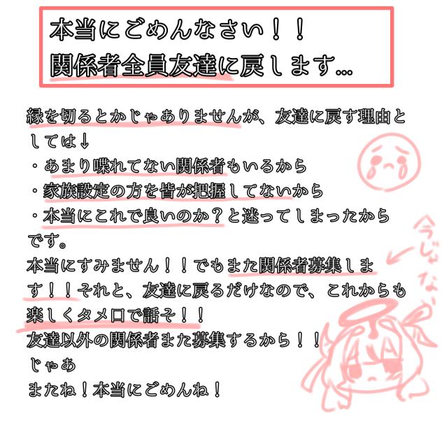 関係者さんの皆さん絶対見て！！