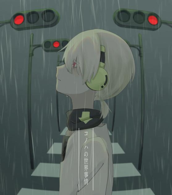 『コノハの世界事情』 - ibisPaint