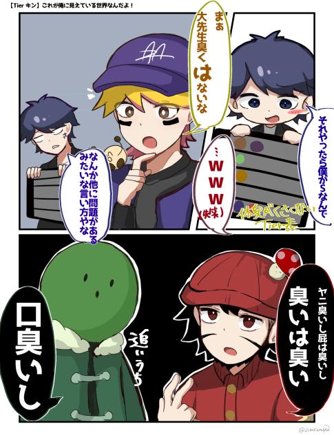 やばすぎ