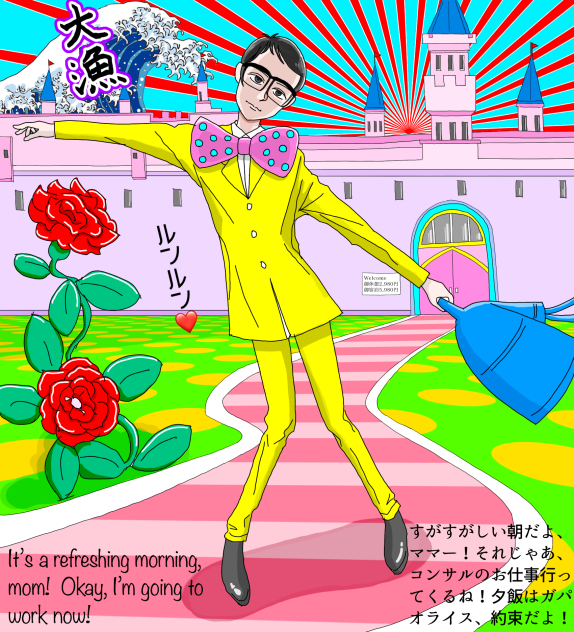 無題356 manga