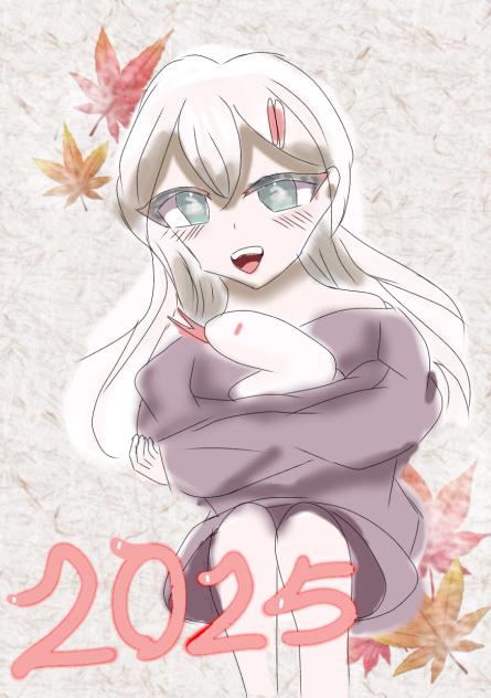 2025！年女！