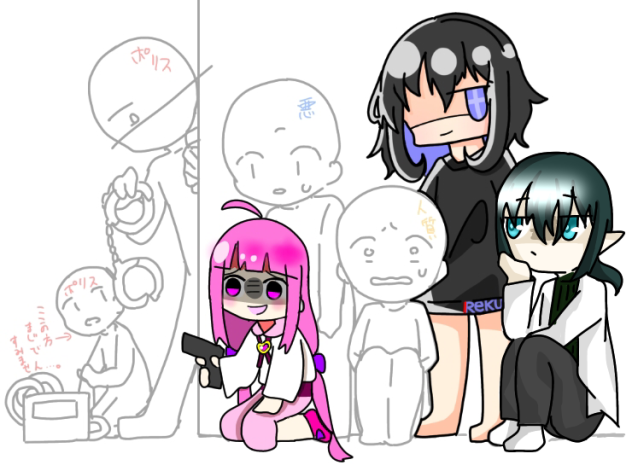合作っっ