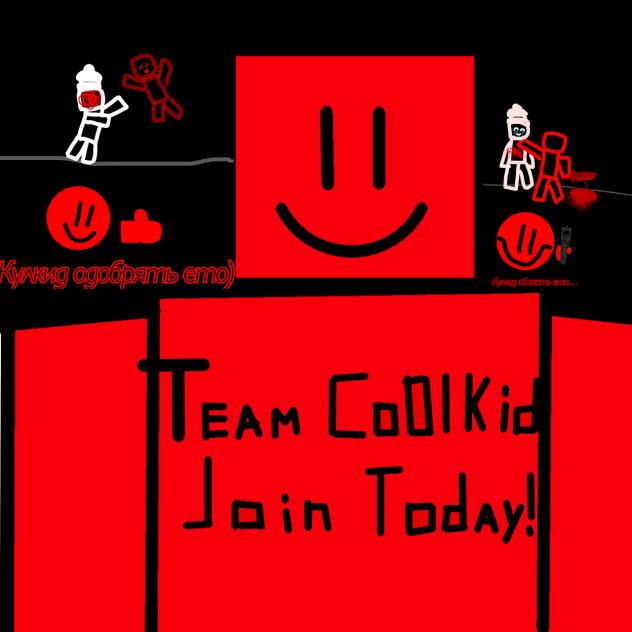 Collkid вторая версия ЧЕГО БЛИН