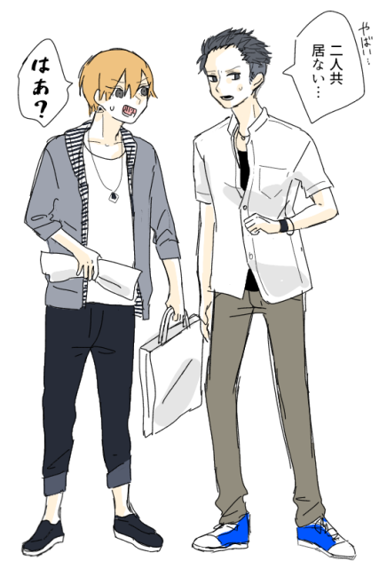 その頃の男たち