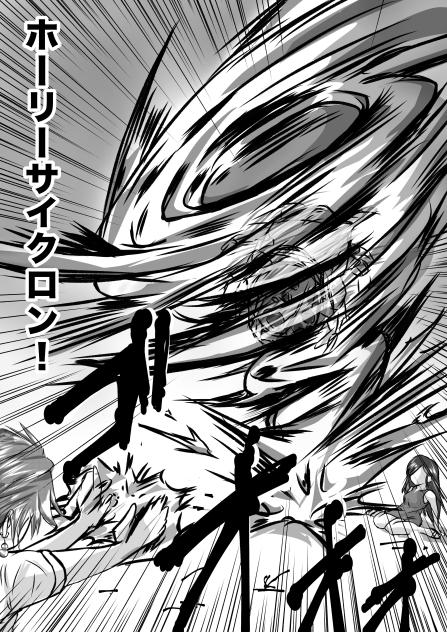 Dungeon & Wizards  メルの過去編10