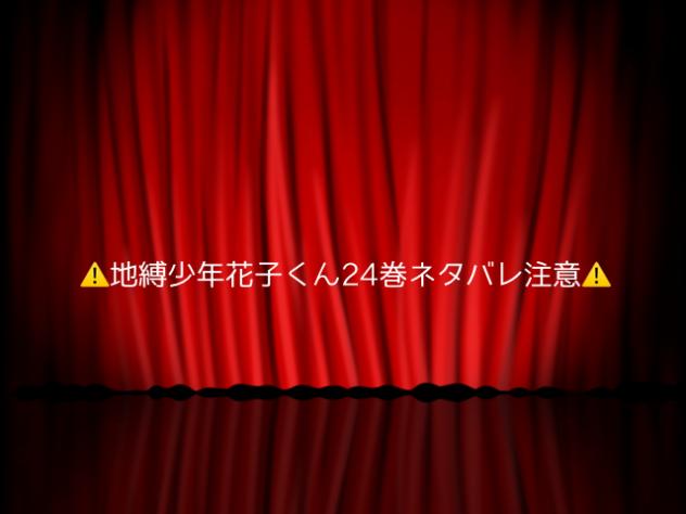 「涙の御池は」