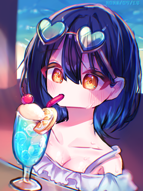 🍹